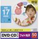 サンワサプライ インクジェットフォト光沢DVD/CDラベル(内径17mm) LB-CDR013N-50
