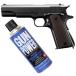 エアガン 東京マルイ ハンドガン (セット品) M1911A1 ガンパワーガス400gセット ガバメント GM ガスブローバックハンドガン 18歳以上 42207 (18ghm) 福袋