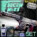 (6月予約) (セット品) 東京マルイ SOCOM ソーコム Mk23 フルセット ガンパワーガス400g・BB弾セット ガスガン メタルギア (18ghm) エアガン 福袋 res06