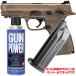 (セット品) 東京マルイ ガスブローバック S&W M&P9mm FDE Vカスタム 本体&ガンパワーガス&マガジンセット (18ghm) 福袋