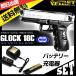 (3点セット品) 東京マルイ 電動ハンドガン G18C スライドシルバー バッテリー&充電器セット サバゲで有利 コンパクト (18ehm) 福袋