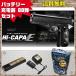 (4点セット品) 東京マルイ 電動ハンドガン ハイキャパE シンプルセット(純正)プラス 75144 (18ehm) 福袋