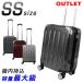 outlet Carry кейс машина внутри принесенный чемодан SS размер супер-легкий дорожная сумка S 35L и больше итого 8 колесо модный симпатичный дешевый есть перевод Z-6262-SS