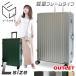  outlet чемодан L размер большой type frame модель Carry кейс багажник большая вместимость 90L класс 8 колесо W литейщик dial TSA крепкий есть перевод Z-UC23-L