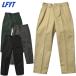 LFYT черновой .ietoDickies Dickies брюки ORIGINAL BAGGIE FIT длинные брюки LA241204