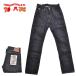  стерео . Dio daruchi The nSTUDIO D'ARTISAN Denim джинсы 15oz постоянный распорка SD-101