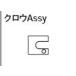 AS301-20KTCۥޥץ顼ѥAssy