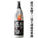 ##[ how! world sake warehouse ranking no. 1 rank. staggering warehouse!][ all country sake kind navy blue cool no. 1 rank winning!].. warehouse origin. .. sake number non-original goods black label 1800ml