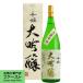 [ Kiyoshi . чувство. есть ....... sake!] название замок тысяч . большой сакэ гиндзё в коробке 1800ml