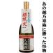 [ ограничение товар поступил!][ тот .. холод слива ..... предмет!].. сырой . сырой sake небо лет ... входить душа sake . магазин гиндзёсю сакэ Blend 720ml( прохладный рейс рассылка рекомендация )