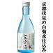 Yamamoto книга@ дом столица Mai . сырой . магазин sake 300ml