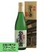 [ futoshi ... превосходящий .. love . сделал Osaka. . sake!] небо . sake сакэ гиндзё ..720ml(4)