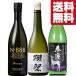 [ ограничение товар поступил!][ бесплатная доставка * японкое рисовое вино (sake) .. сравнение комплект ]. праздник & ультра . дзюнмаи сакэ большой сакэ гиндзё & золотой . выигрыш. .. сырой sake 720ml×3шт.@( Hokkaido * Okinawa. стоимость доставки +990 иен )