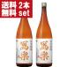 [ бесплатная доставка!][ banana . полосный . побудить совершить плоды чувство . очарование!]..(. приятный *....) дзюнмаи сакэ сакэ гиндзё . 100 десять тысяч камень 1800ml× 2 шт ( прохладный рейс рекомендация )( Hokkaido * Okinawa. стоимость доставки +990 иен )