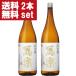 [ бесплатная доставка!][. рис иметь целью ..... баланс . максимально высокий!]..(. приятный *....) дзюнмаи сакэ sake . 100 десять тысяч камень 1800ml× 2 шт ( прохладный рейс рекомендация )( Hokkaido * Okinawa. стоимость доставки +990 иен )