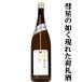 [. звезда. в качестве появление сделал News ta-!]... груз . sake (.....) желтый нарцисс (.....) дзюнмаи сакэ большой сакэ гиндзё . рис ..50% 1800ml( прохладный рейс рекомендация )(k)