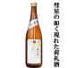 [. звезда. в качестве появление сделал News ta-!]... груз . sake (.....) желтый нарцисс (.....) дзюнмаи сакэ большой сакэ гиндзё . рис ..50% 720ml( прохладный рейс рекомендация )(k)