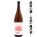 [ популярный внезапный подъем! обсуждаемый sake магазин!] AKABU( красный .*...) дзюнмаи сакэ sake Iwate префектура производство рис . рис ..60% 1800ml(k)