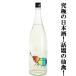 [dome-n.. цель сделал максимальный японкое рисовое вино (sake)!]..(....).....( жук-носорог ) гора рисовое поле . нет .. сырой . sake сырой sake 13 раз 1800ml( прохладный рейс рассылка рекомендация )(k)