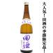 [ величайший . популярный . хвастаться Aomori префектура. рисовое поле sake. сезон ограничение!] рисовое поле sake (....) специальный дзюнмаи сакэ sake старый замок .(.......). рис ..55% 720ml( 4 . бутылка )( прохладный рейс рекомендация )(k)