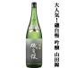 �y��l�C�I�ō����R�c�т��g�p�����鎩���̋�����I�z�@�鎩���@����@��A�n�擌���������@�R�c��100%�@���l�@1800ml(�N�[���֔z������)(k)