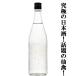 [dome-n.. цель сделал максимальный японкое рисовое вино (sake)!]..(....) ароматическая палочка фейерверк (..... ..) гора рисовое поле .& самец блок нет ... sake 13 раз 720ml( прохладный рейс рассылка рекомендация )(k)