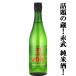 [ популярный внезапный подъем! обсуждаемый sake магазин!] AKABU( красный .*...) MOUNTAIN( mountain ) дзюнмаи сакэ sake Iwate префектура производство ..... рис ..60% 720ml( прохладный рейс рекомендация )(k)