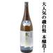 �y��l�C�I�ō����R�c�т��g�p�����鎩���I�z�@�鎩���@�{�����@�ܕS���΁@���ĕ���65���@1��Γ���@1800ml(k)