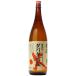 [ 4 десять тысяч 10 Special производство. необычный каштан shochu!]dabada огонь . каштан shochu 25 раз 1800ml