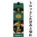 �������@�����@���Ē��@25�x�@1800ml�p�b�N