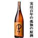 ##[ large amount arrival!][ festival 7 year continuation! years the best store winning memory!] hugely wheat shochu 25 times 1800ml