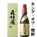##[ large amount arrival!][ festival 7 year continuation! years the best store winning memory!] Moriizou gold label potato shochu tortoise .. included 25 times 720ml( warehouse original box attaching )