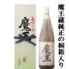 [ в подарок!] Devil Kings potato shochu 25 раз 1800ml[ магазин оригинальный . в коробке ]