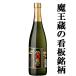 [ удар цена!][ тот Devil Kings. магазин . производство!] рисовые клецки. . potato shochu 25 раз 720ml