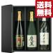 [ бесплатная доставка * shochu подарок комплект ] [ роскошный подарок в коробке ] Devil Kings * изначальный ..* рисовые клецки. . potato shochu 720ml×3шт.@.. сравнение комплект ( Hokkaido * Okinawa. стоимость доставки +990 иен )