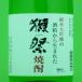 �y�ڍՂ̎𔔂��瑢��ꂽ�Ē��I�t���[�e�B�[�ȍ���I�z�@�ڍՁ@�Ē��@���đ����̎𔔂��琶�܂ꂽ�@�𔔏Ē��@39�x�@720ml(k) �֘A�摜1