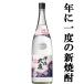 [ предварительный заказ!11 месяц 3 день после отправка!][ новый sake если ... только нет 2. способ тест . аромат!] ручной работы новый shochu .. большой Izumi белый . potato shochu нет .. белый . клубень 25 раз 1800ml