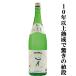 [10 год и больше основательно ....... сделка shochu!] шесть состояние сердце месяц 10 год и больше .. старый sake . давление .. shochu 25 раз 1800ml(5)