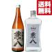 [ бесплатная доставка * shochu .. сравнение комплект ] тот пшеничная сётю Kanehachi роскошь .. сравнение 720ml×2 шт. комплект ( Hokkaido * Okinawa. стоимость доставки +990 иен )