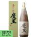 �y�v���[���g�ɁI�z�@�����@���Ē��@25�x�@1800ml�u�������J�[�g��������v