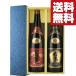 [ бесплатная доставка * shochu подарок комплект ][ роскошный подарок в коробке ] Aka-Kirishima & Kuro-Kirishima EX potato shochu 1800ml×2 шт. комплект ( Hokkaido * Okinawa. стоимость доставки +990 иен )