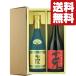 [ бесплатная доставка * shochu подарок комплект ] тот [ Devil Kings ]. структура .. легенда. ..... potato shochu 720ml 2 шт роскошный подарок в коробке комплект ( Hokkaido * Okinawa. стоимость доставки +990 иен )