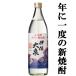 [ предварительный заказ!11 месяц 3 день после отправка!][ новый sake если ... только нет 2. способ тест . аромат!] ручной работы новый shochu .. большой Izumi белый . potato shochu нет .. белый . клубень 25 раз 900ml