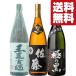 [ бесплатная доставка * shochu .. сравнение комплект ] Sato. чёрный .. входить ..! Кагосима * Kumamoto. популярный магазин . хвастаться potato shochu! 1800ml 3 шт. комплект ( Hokkaido * Okinawa. стоимость доставки +990 иен )