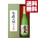 �y���������E�M�t�g�ɍœK�I�z��j�E���u�����l�ł����v�@�����@���Ē��@25�x�@720ml�u���؋˔�����v(�k�C���E����͑���+990�~)