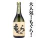 [ очень популярный potato shochu!... по причине -слойный толщина . тест ..!]...( земля дракон ) potato shochu ... желтый золотой тысяч . клубень & 7 . природа . вода использование 25 раз 720ml