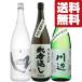 [ бесплатная доставка * shochu .. сравнение комплект ] мягко изысканный . рис. аромат .... тест ...! уникальная вещь shochu .. сравнение комплект 1800ml×3шт.@( Hokkaido * Okinawa. стоимость доставки +990 иен )