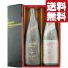[ бесплатная доставка * shochu подарок комплект ] большой старый sake 100%. бутилированный . сделал чудесный shochu! пшеничная сётю & potato shochu 1800ml× 2 шт (.* роскошный подарок в коробке )( Hokkaido * Okinawa. стоимость доставки +990 иен )