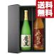 [ бесплатная доставка * potato shochu подарок комплект ] иллюзия. shochu [ Devil Kings ]. Aka-Kirishima . входить .... сравнение 720ml&900ml 2 шт. комплект ( роскошный подарок в коробке )( Hokkaido * Okinawa. стоимость доставки +990 иен )