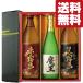 [ бесплатная доставка * potato shochu подарок комплект ] иллюзия. shochu [ Devil Kings ]. Aka-Kirishima * Kuro-Kirishima . входить .... сравнение 3 шт. комплект (.* роскошный подарок в коробке )( Hokkaido * Okinawa. стоимость доставки +990 иен )